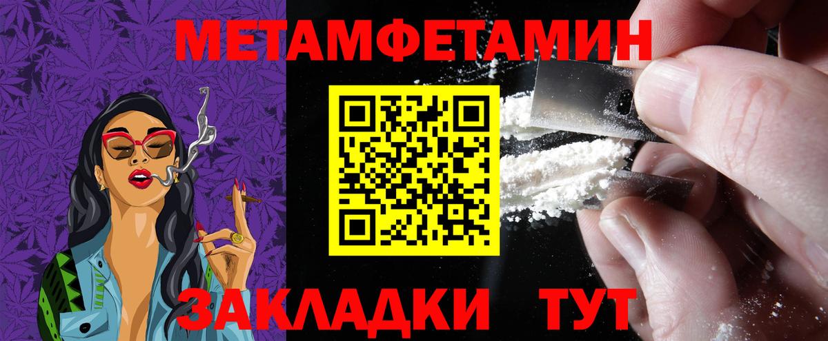 АМФЕТАМИН VHQ Костомукша