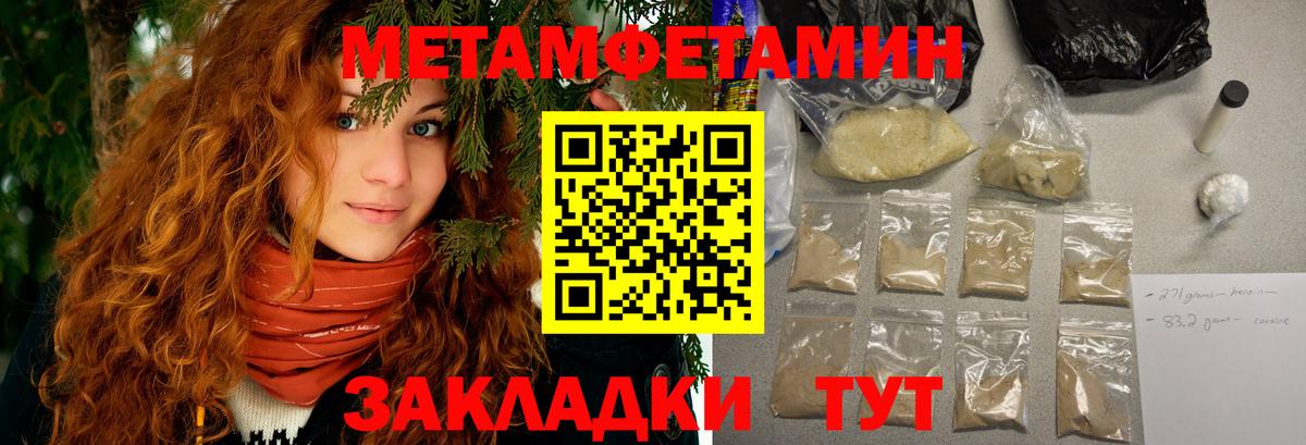 Костомукша  АМФ 97%  Вход с VPN 