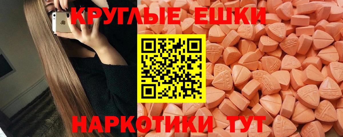 наркота  Экстази 99%  ЭКСТАЗИ Дубай  Вход с VPN  Костомукша 