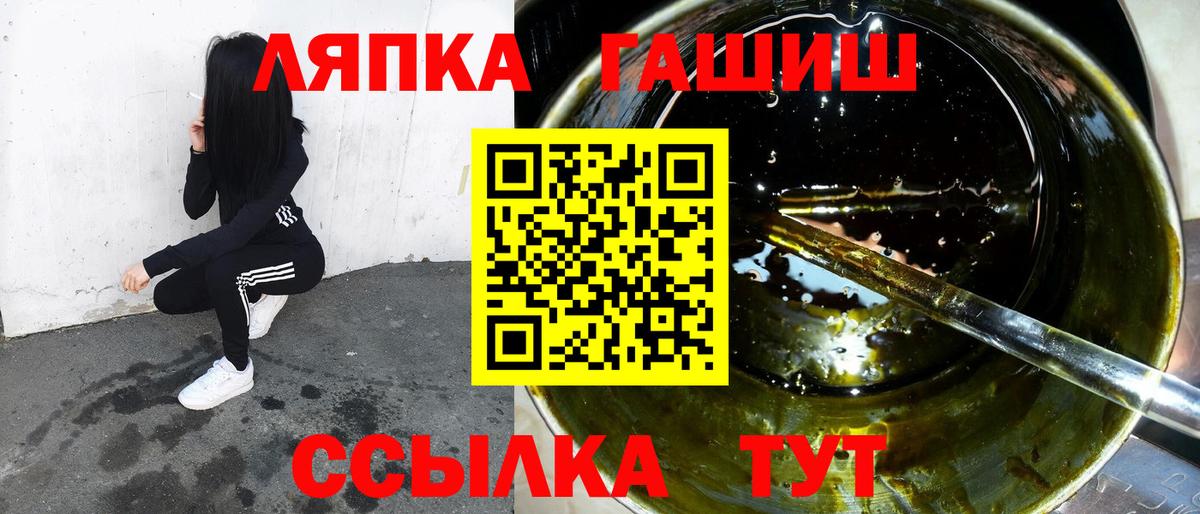 ГАШ Изолятор  Вход с VPN  ГАШ Premium  Костомукша 