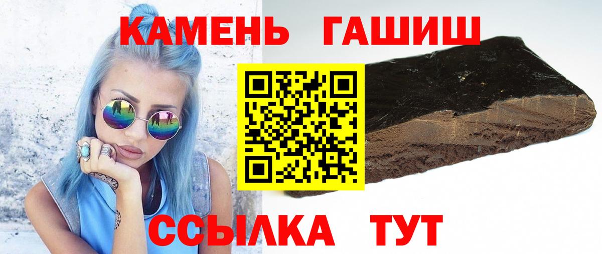 Гашиш Изолятор Костомукша