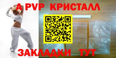 экстази Бузулук