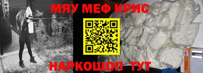ALPHA-PVP Ангарск