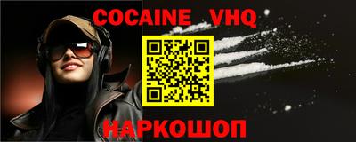 spice Будённовск