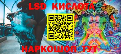 spice Будённовск