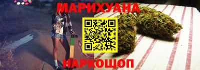 spice Будённовск