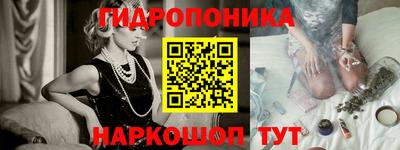 spice Будённовск