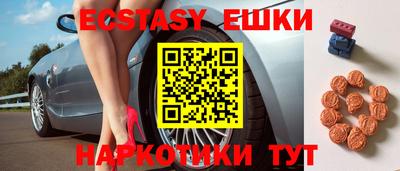 spice Будённовск