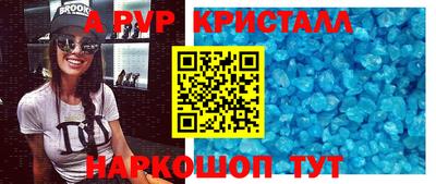 Альфа ПВП Бугуруслан
