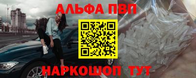 spice Будённовск