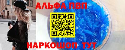 Альфа ПВП Бугуруслан