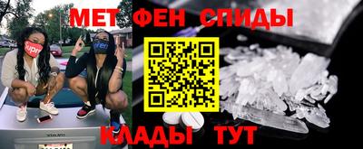экстази Бузулук