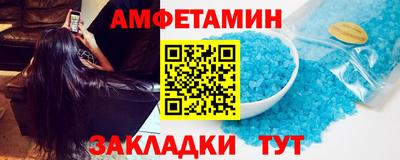 экстази Бузулук