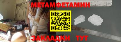 экстази Бузулук