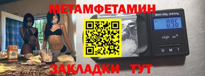 Альфа ПВП Бугуруслан