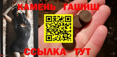 spice Будённовск
