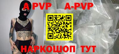 Альфа ПВП Бугуруслан