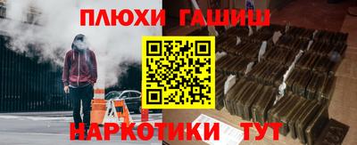 spice Будённовск