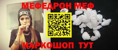 герыч Анапа