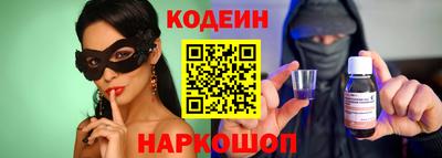 spice Будённовск