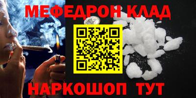 spice Будённовск