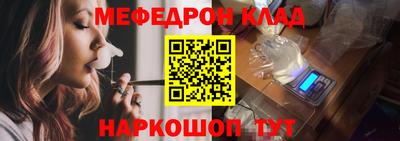 spice Будённовск