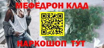 spice Будённовск
