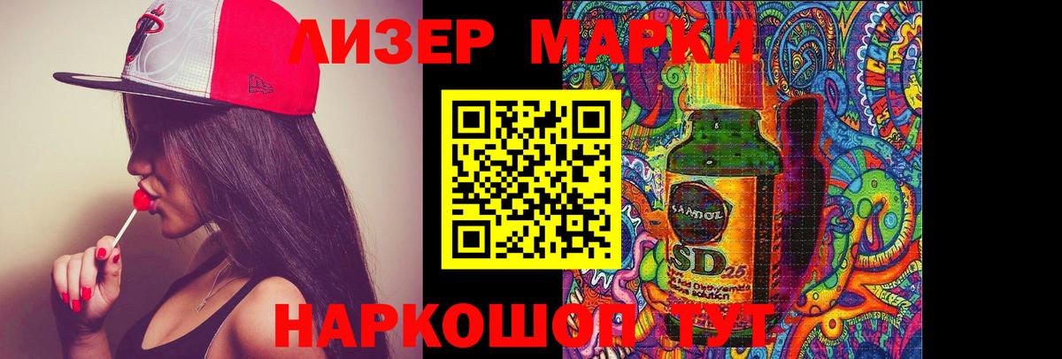 Лсд 25 экстази ecstasy Костомукша
