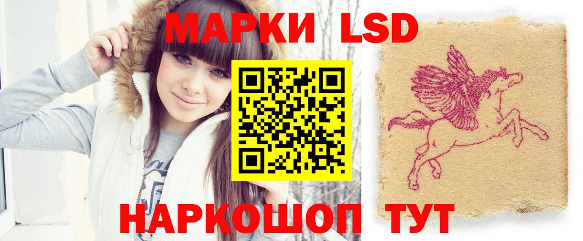 LSD-25 экстази кислота  Вход с VPN  Костомукша  ЛСД экстази кислота 