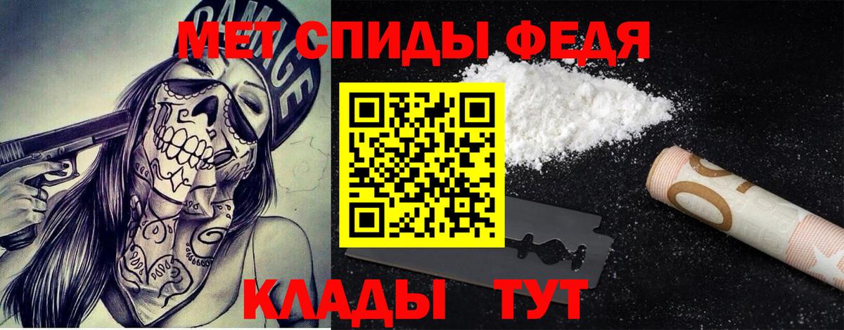 Костомукша  ГАШИШ  МАРИХУАНА  Вход с VPN  Кокаин  Сколько стоит  МЕФ  