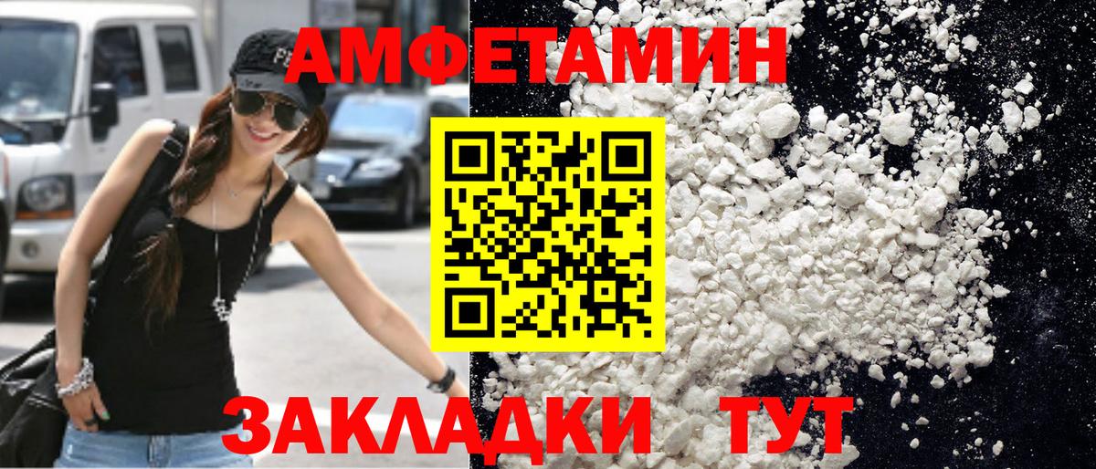 Метамфетамин Декстрометамфетамин 99.9%  Вход с VPN  Метамфетамин Декстрометамфетамин 99.9%  Первитин  Костомукша 
