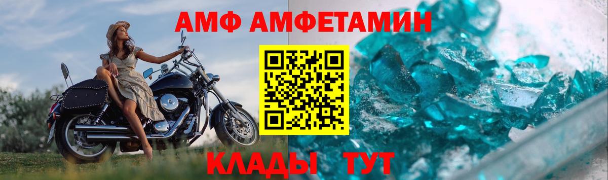 Первитин кристалл Костомукша