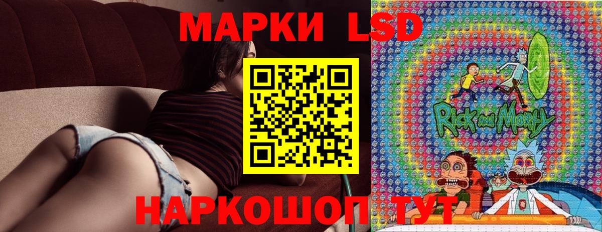 Марки NBOMe 1500мкг Костомукша